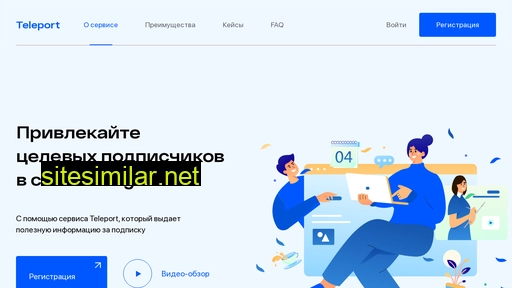 uruch.ru alternative sites