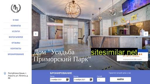usadba-primpark.ru alternative sites