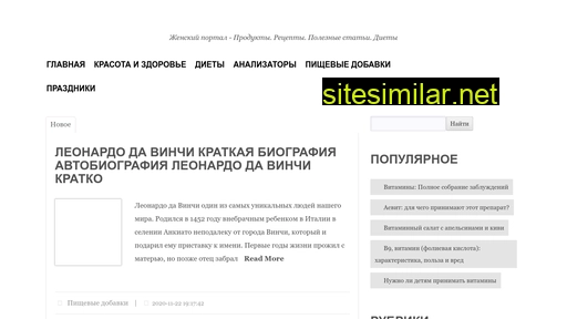 usadba-valuevo.ru alternative sites
