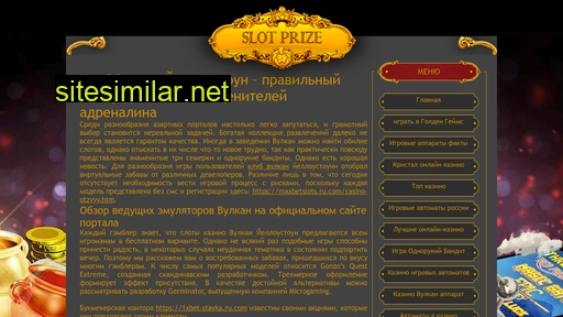 usadovoda.ru alternative sites