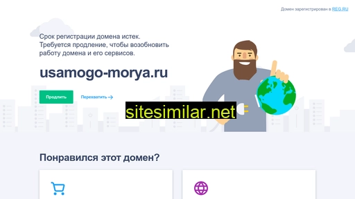 usamogo-morya.ru alternative sites
