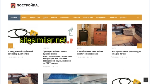 usa-dba.ru alternative sites