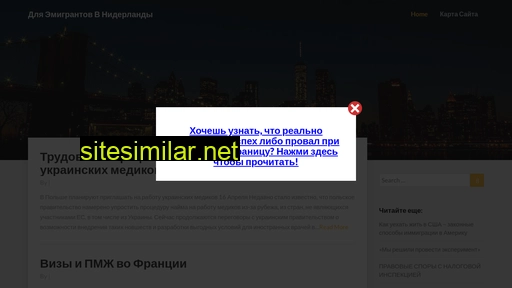 usa-now.ru alternative sites