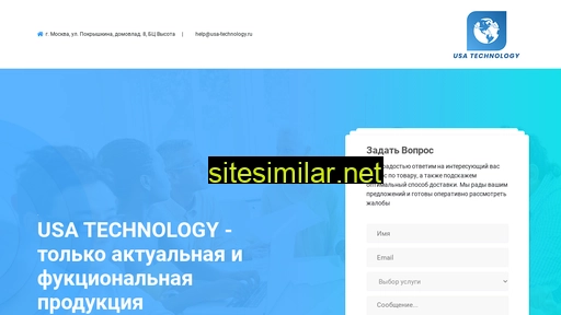 usa-technology.ru alternative sites