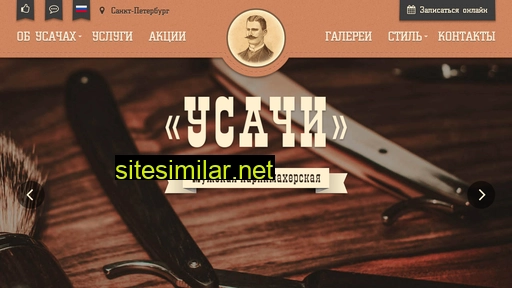 usachi.ru alternative sites