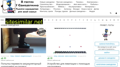 usamodelkina.ru alternative sites
