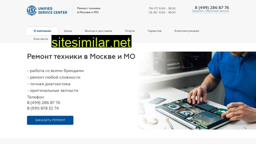 usc-pro.ru alternative sites