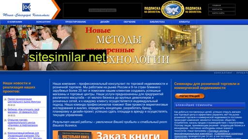 usconsult.ru alternative sites