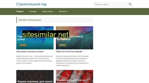 usechel.ru alternative sites