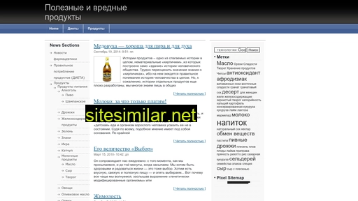 usefulproducts.ru alternative sites