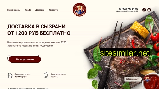 usemenicha.ru alternative sites