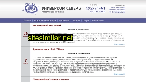 usever.ru alternative sites