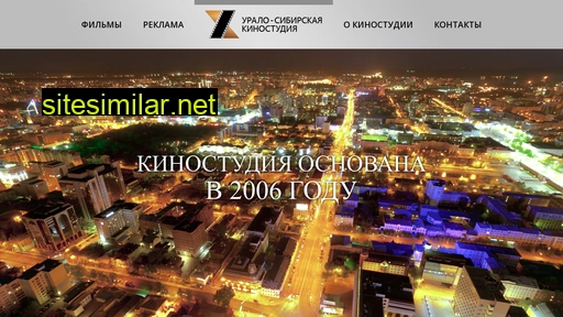 usfilm.ru alternative sites