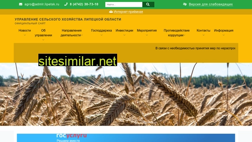 ush48.ru alternative sites