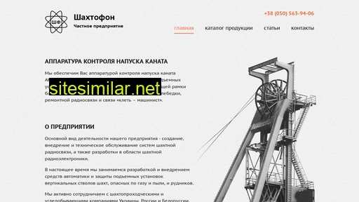 ushcm.ru alternative sites