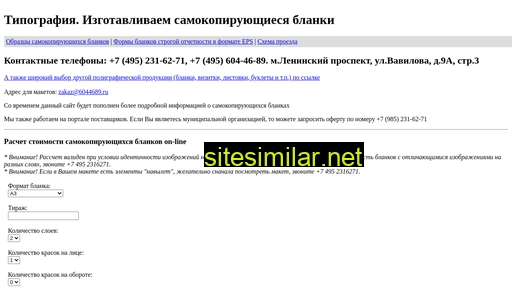 usia.ru alternative sites