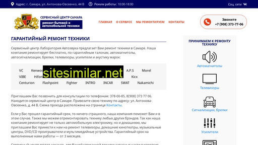 usilator.ru alternative sites