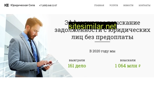 usila.ru alternative sites