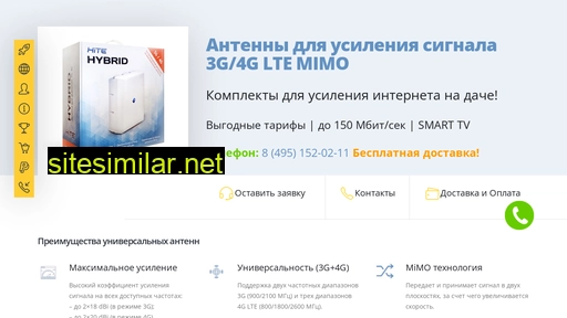 usilenie4g.ru alternative sites
