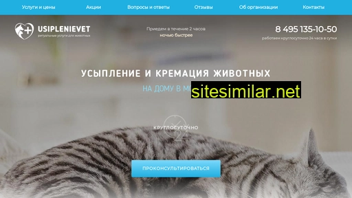 usiplenievet.ru alternative sites