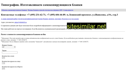 usiya.ru alternative sites