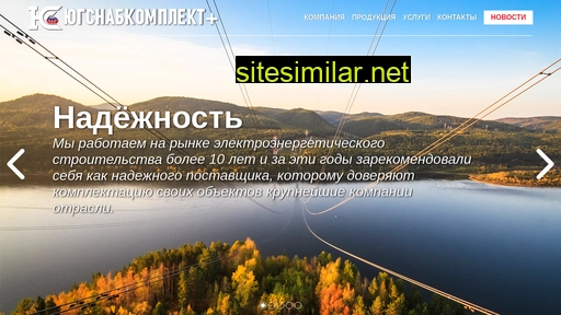 usk2003.ru alternative sites