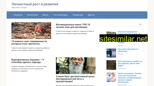 uskoritel59.ru alternative sites