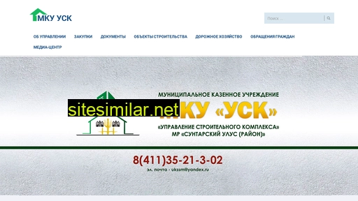 usksuntar.ru alternative sites
