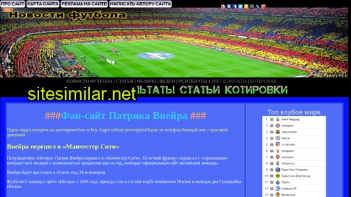 uskino.ru alternative sites