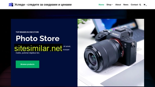 usledi.ru alternative sites