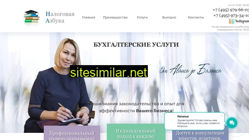 uslugi-buhgalter.ru alternative sites