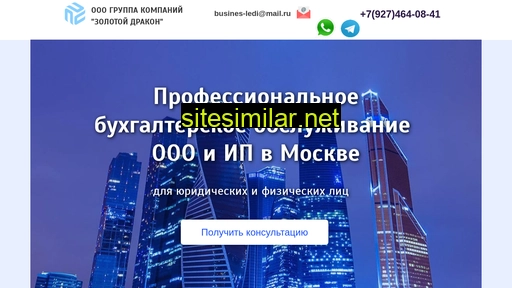 uslugi-bukhgaltera.ru alternative sites