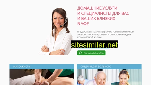uslugi-dom.ru alternative sites