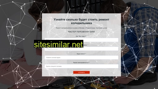 uslugi-gid.ru alternative sites