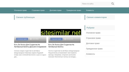 uslugi-jurista.ru alternative sites