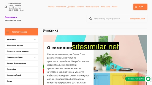 uslugi-market.ru alternative sites