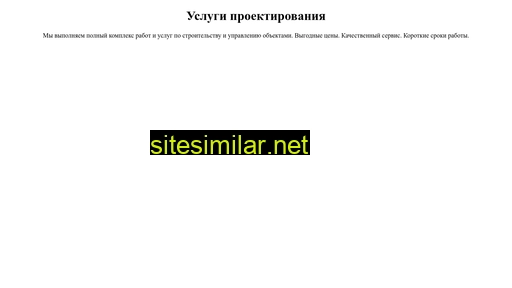uslugi-proyekta.ru alternative sites