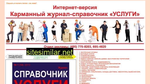 uslugi-uslugi.ru alternative sites