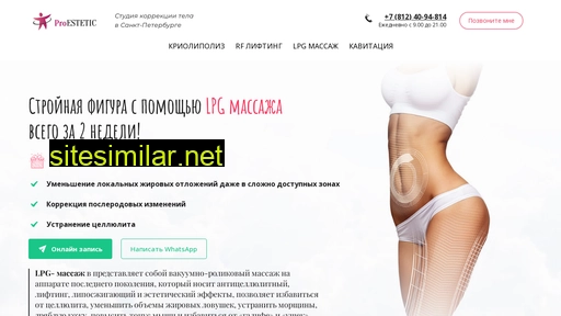uslugi-vspb24.ru alternative sites