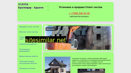 uslugi01.ru alternative sites