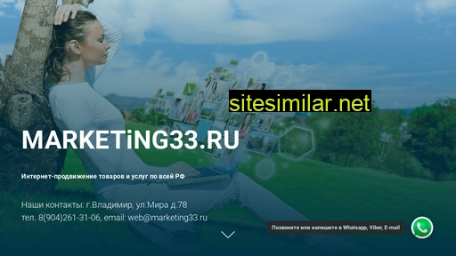 uslugi33.ru alternative sites