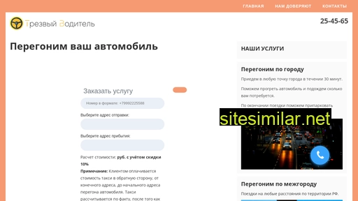 uslugisaratov.ru alternative sites