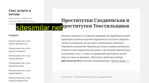 uslugisexintim.ru alternative sites