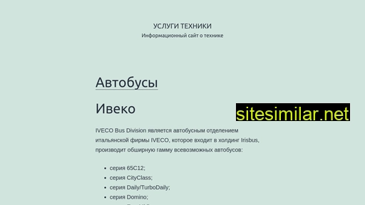 uslugitehniki.ru alternative sites