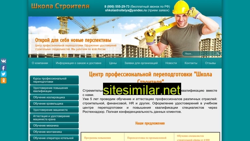 uslugypro.ru alternative sites