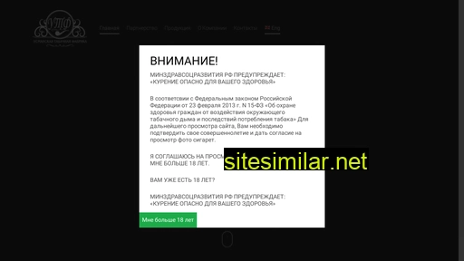 usmantabak.ru alternative sites