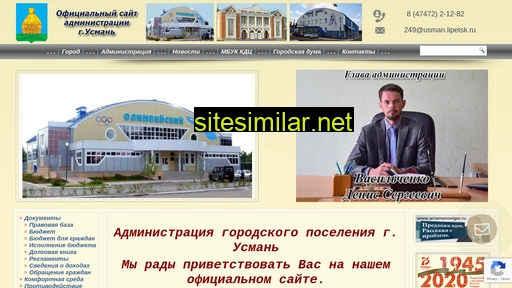 usmcity.ru alternative sites