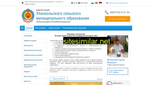 usmolrk.ru alternative sites