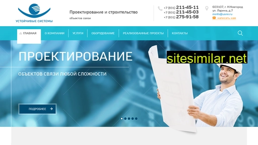 usnn.ru alternative sites