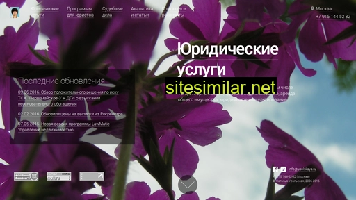 usolskaya.ru alternative sites